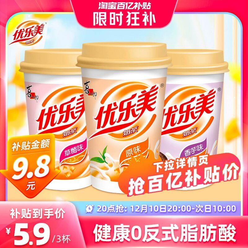 5.9💵，百亿补贴，优乐美3杯 dl481.kuaizhan.com/?vkSgWUapwV2 /:/ CA1371/