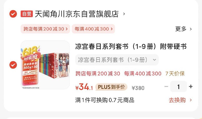 图书右划领图书400-300