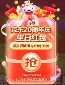 ---全品券 d.618day.com/618