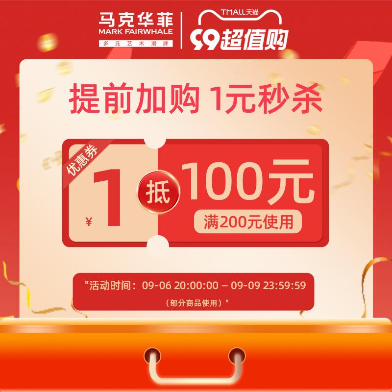 1-马克华菲200-100/ CZ0001 /)5Rm5dy7rFtE)//