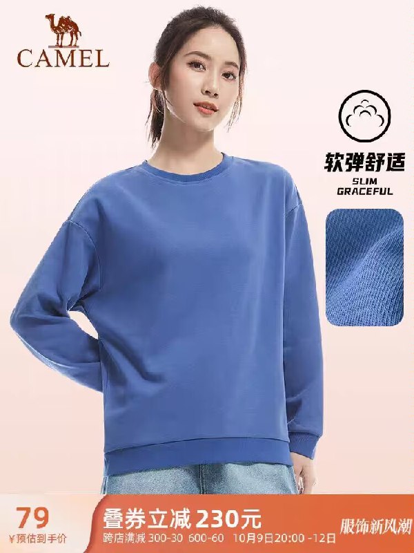 0点69💵【骆驼官旗店】骆驼情侣款棉花糖色炸街卫衣)v4NKWbTBJlk)/ CZ11//男女款都有 可以做情侣装呀现在直接安排 直接就能穿！