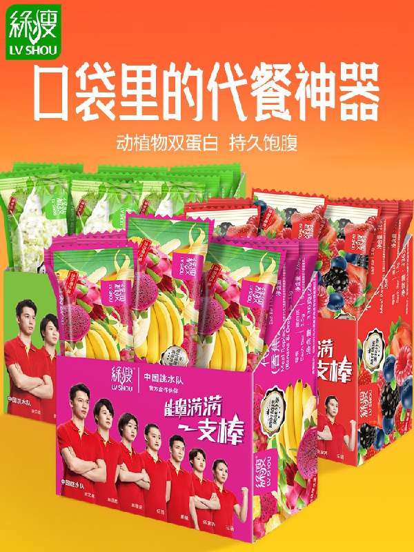 0点后下单 先领券 19.9元绿瘦低脂代餐能量棒12支(vO6jXai1NBQ)/