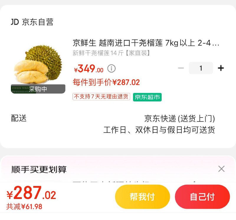 领299-55券