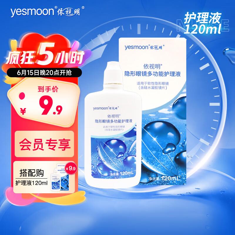 凑单1