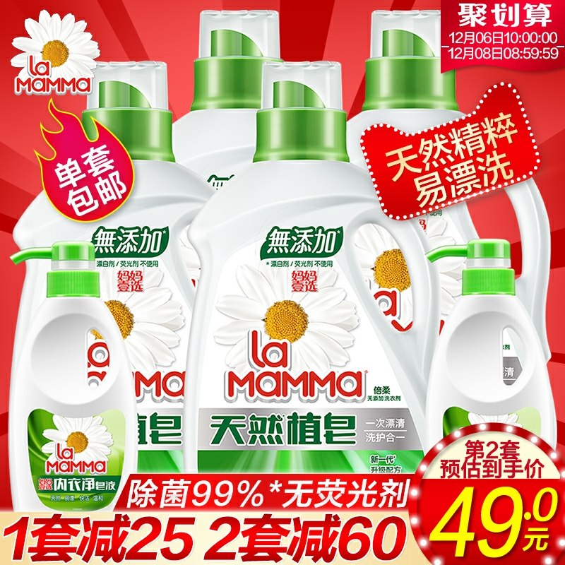 88-5券后，拍下69元 妈妈壹选天然皂液16斤+送300g*2瓶(YfAycoB7UQg)/
