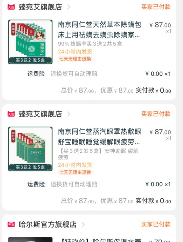 感觉不会发, 不发就退了