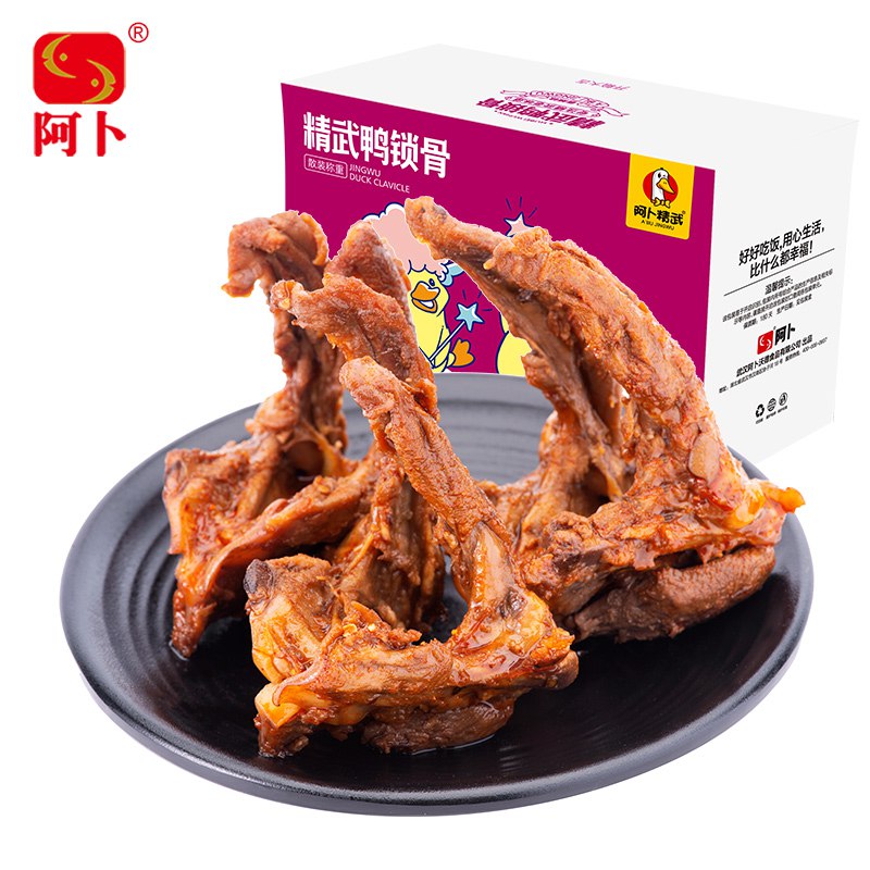 19.9元【阿卜食品旗舰店】精武真空包装鸭锁骨400g)trKDdQGDqKw)/ CZ11香辣/甜辣/藤椒/卤香可选