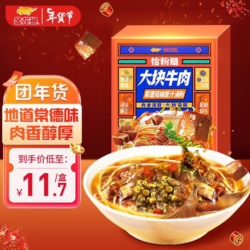 粮油奍39-10奍