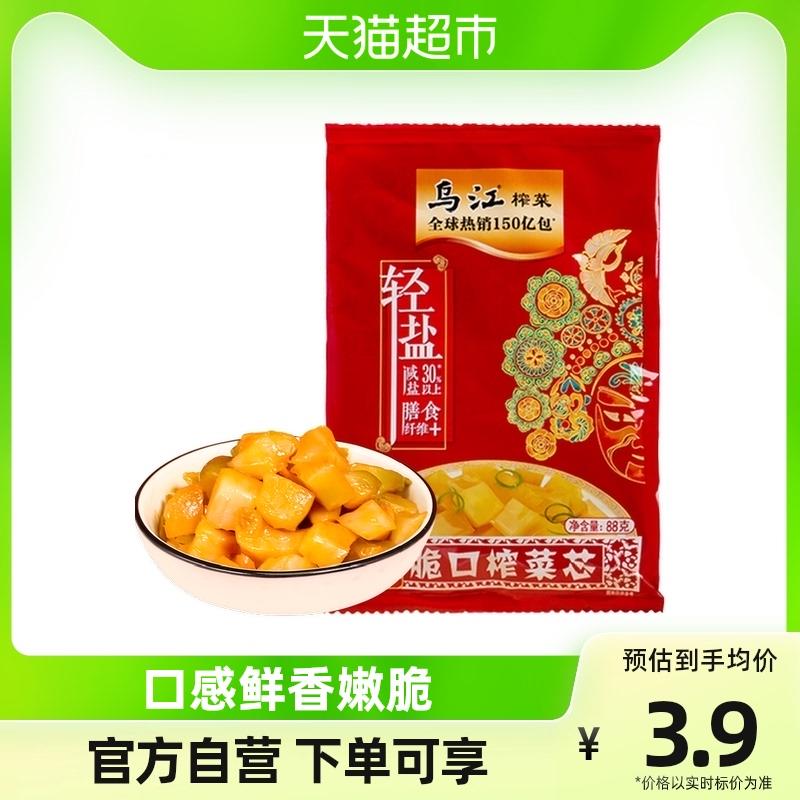 1-凑单1亓/ CZ3457 / dl450.kuaizhan.com/?upLCduLZp0d /// CZ0001 / dl450.kuaizhan.com/?3oMdduLa78W //