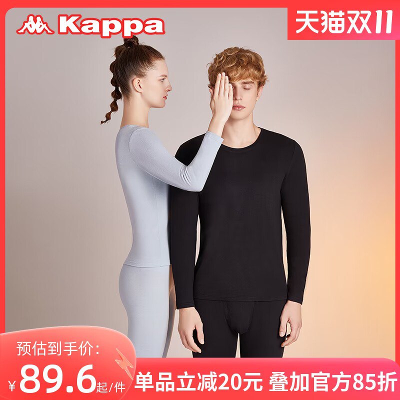 78.8💵【卡帕旗舰店】Kappa/卡帕情侣保暖内衣套装)p2FjW2GMlTJ)/ CZ1111/每日红包 1111.fanli.me
