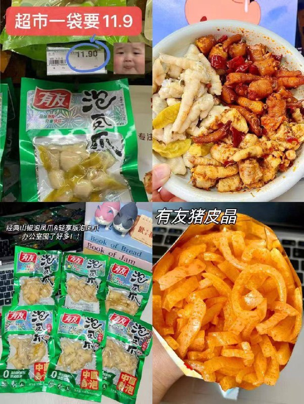 快跟上‼️超市賣贵！咱才3💰赠品数’量有限！！晚去就🈚️了