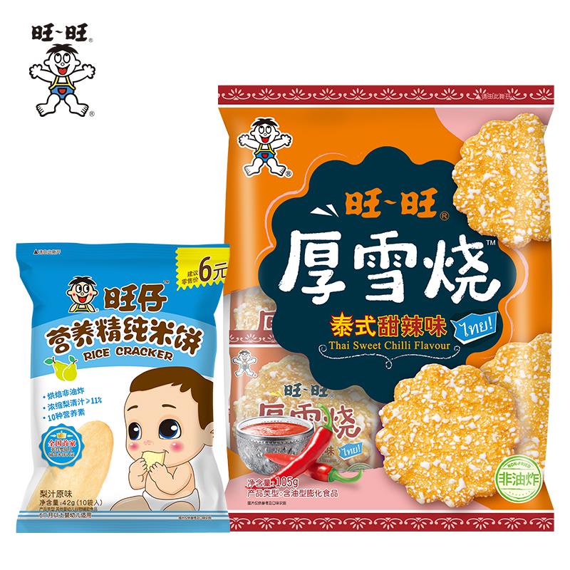 1-/ CZ0001 /)quAhdJTNw2i)//旺旺会员券199-50试试/---全品券 d.618day.com/618