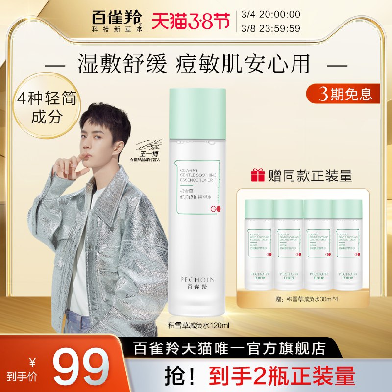 2.凑单商品 也加购物车1件￥3yZj2fio50f￥/ 两个商品一起【提交并且付款】然后再单独【退款凑单商品】兰格格组合酸奶2kg 到手33元