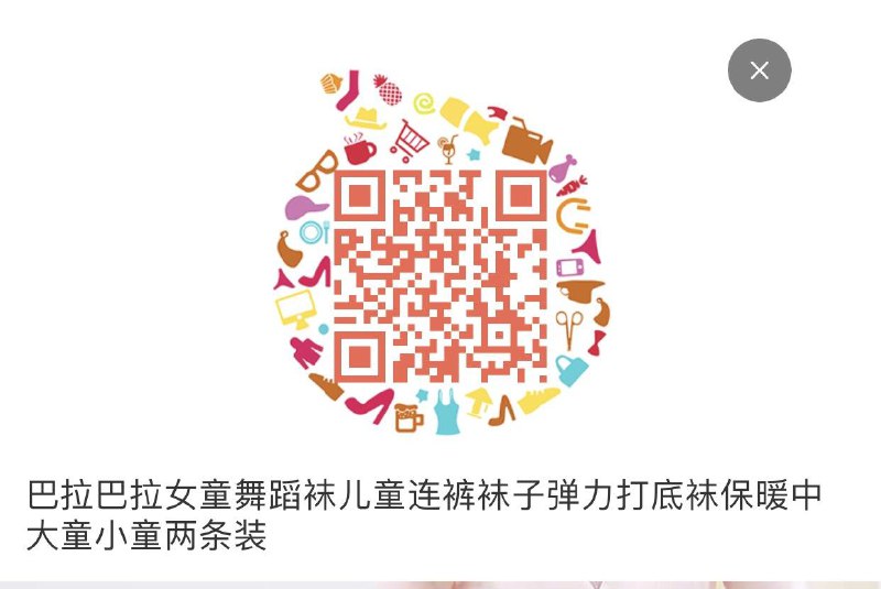 巴拉巴拉10问卷