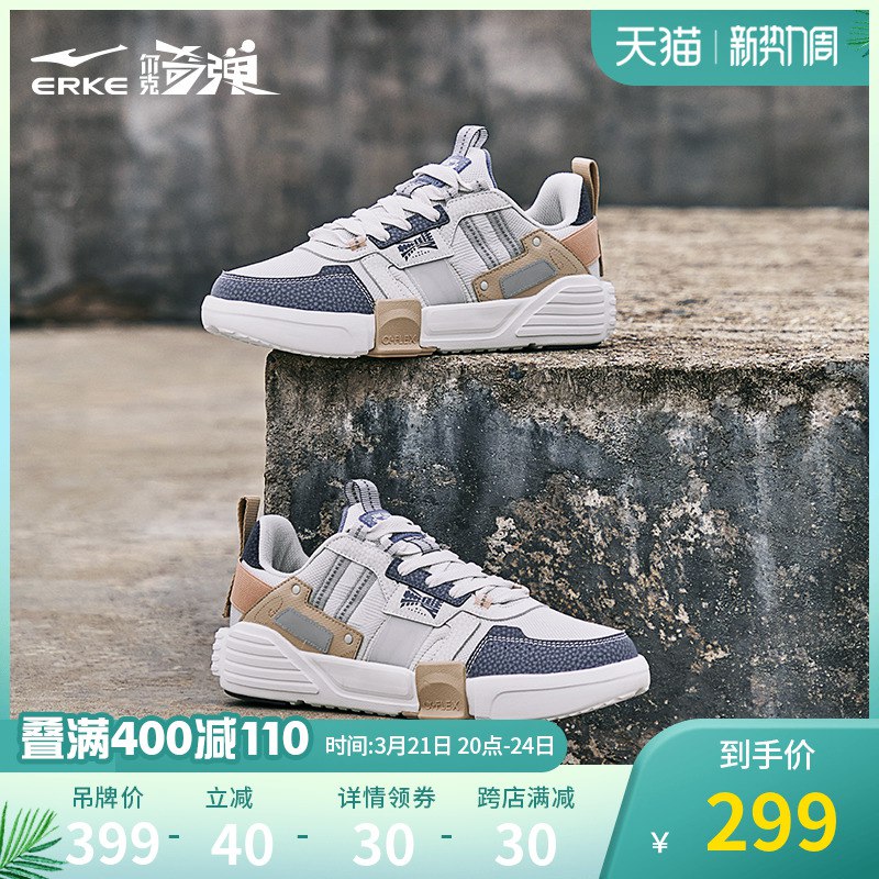 3.凑单商品 也加购物车1件0￥zpcg2gumjy1￥/ 把两个商品一起【提交付款】然后单独把凑单商品【退款】361度新款运动短袖 到手29元