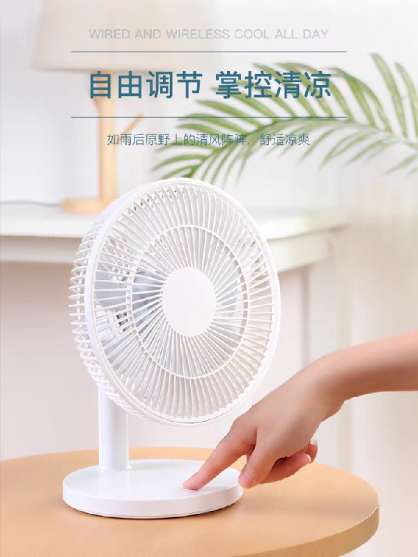 19元  【 jhoohoo旗舰店】便携式静音大风力摇头小风扇 dl049.kuaizhan.com/?JPDgX3JULMf //