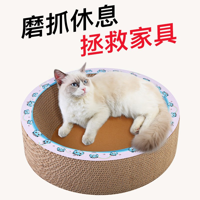 猫爪板窝磨爪器1.3  