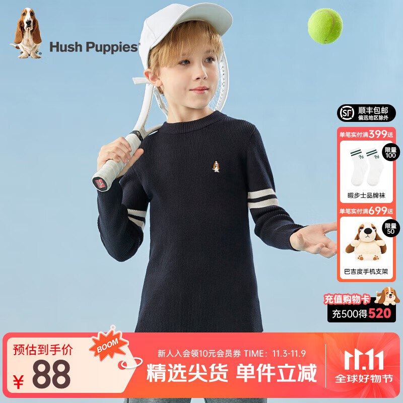 先领2张卷