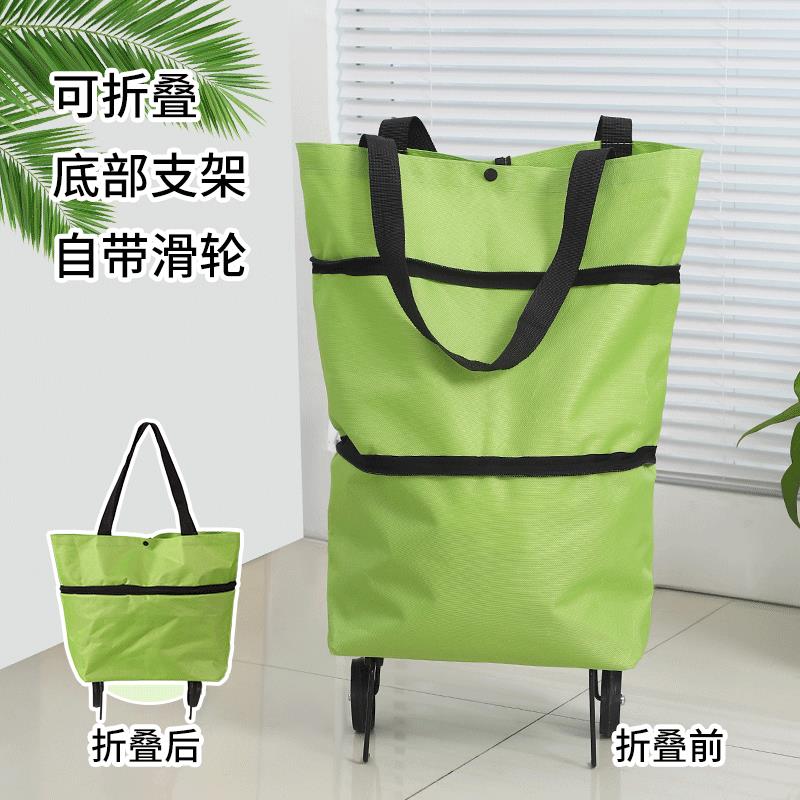 10.8元，便携买菜折叠购物小拉车
