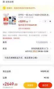匹克(PEAK)态极2.0Pro跑步鞋男女运动鞋,169 