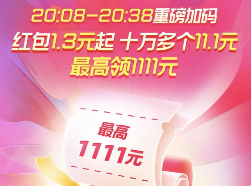 1.3亓  人手有)mtITWWMXXfV)/:/ CA1371/ MF3135搜索隐藏优惠