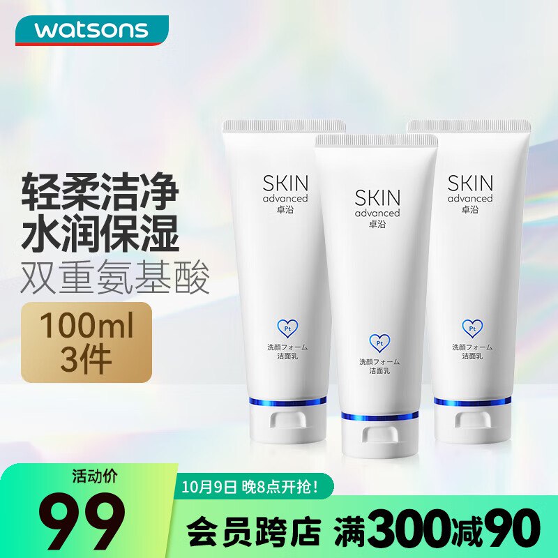 先领99-15卷