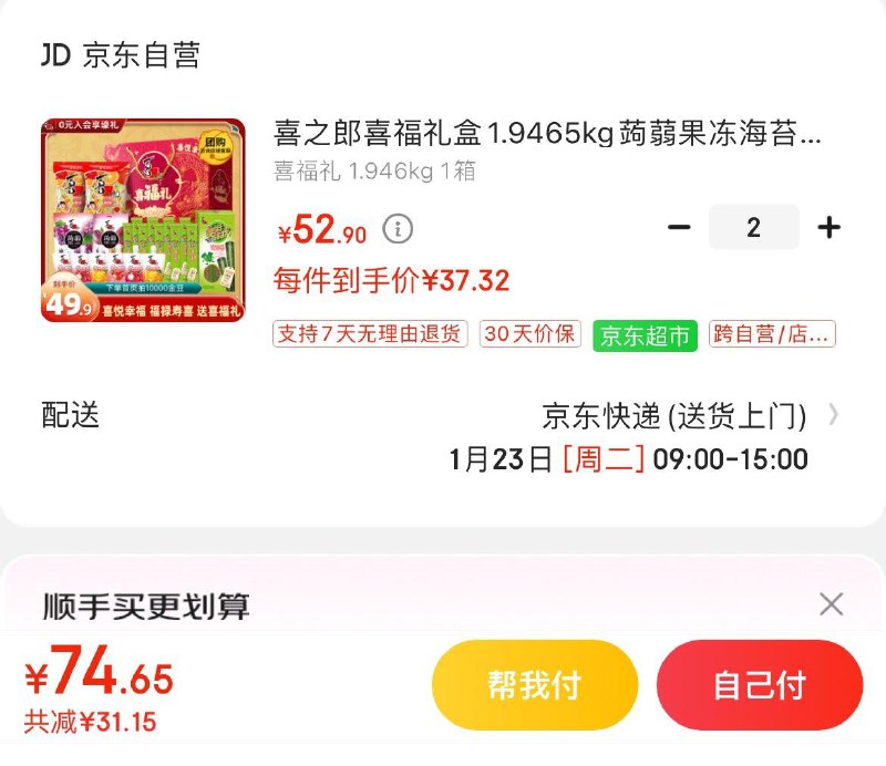 领105-10券
