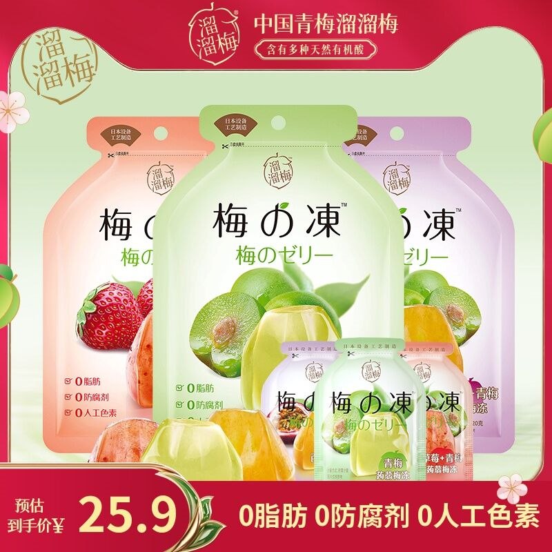 15.9元 溜溜梅旗舰店蒟蒻果冻梅の冻120g*3袋(9iDw2e4rgCT)/  0脂0防腐剂 可以用来代餐哦