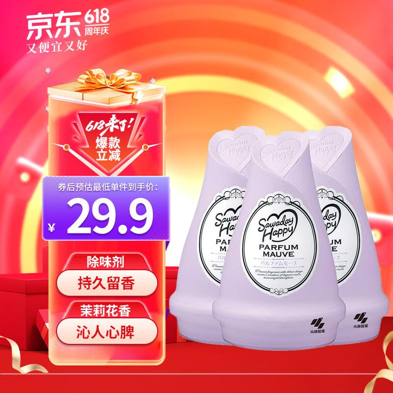 用国际16-15 凑200-20/300-50到手5亓小林制药空气清新剂120g*3个