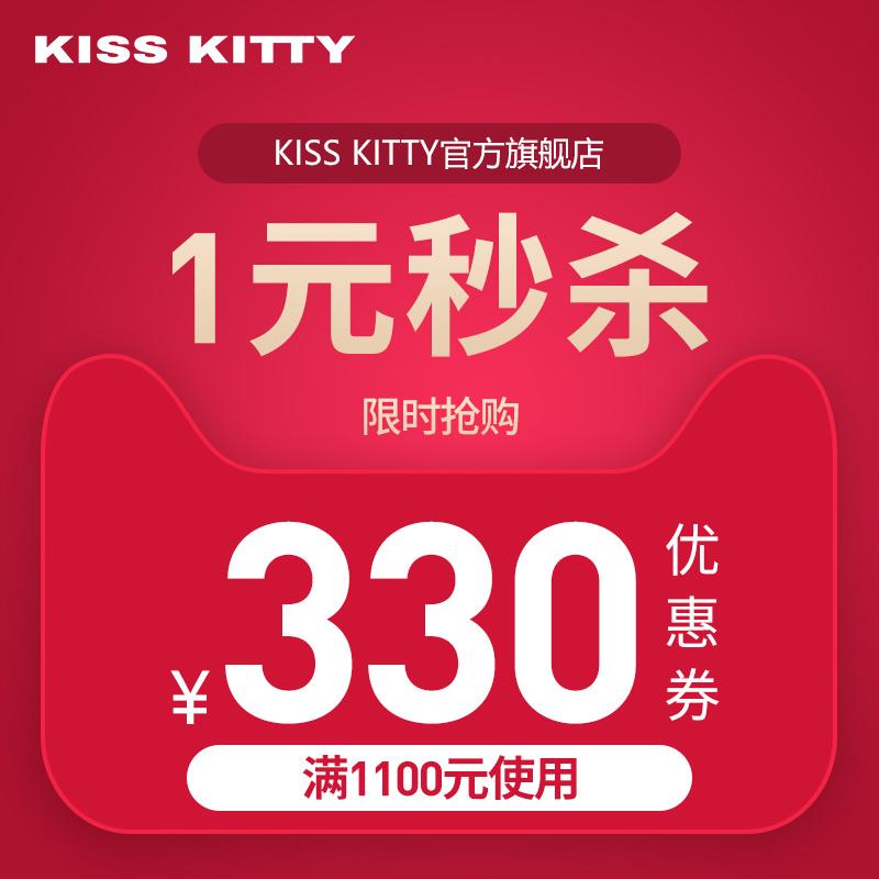 1-/ CZ3457 /)TcBedJjDF2S)//kisskitty1100-330/---全品券 d.618day.com/618