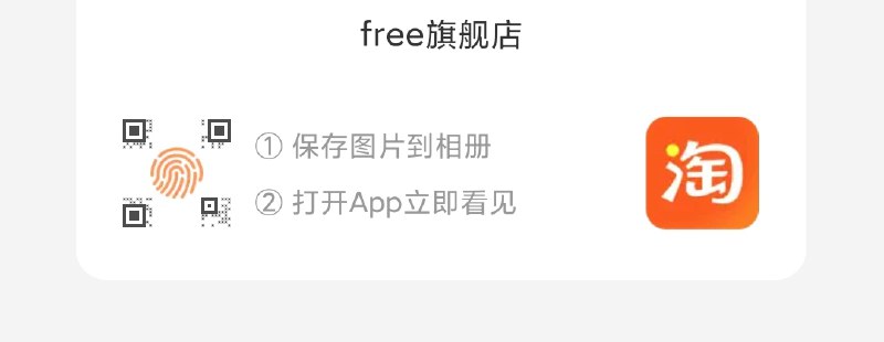 入会礼 看不见忽略