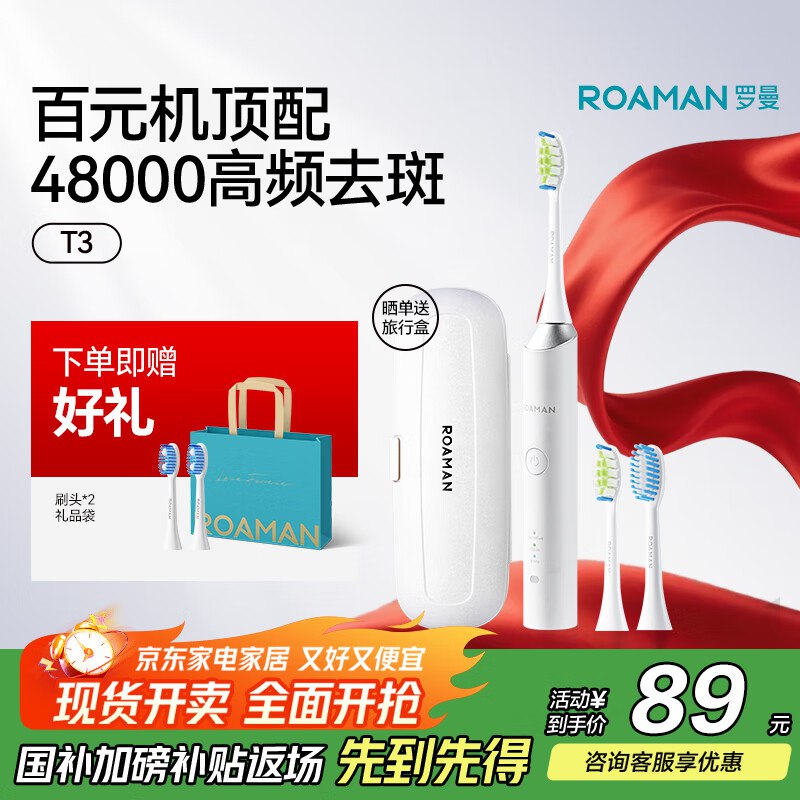 先领89-40卷