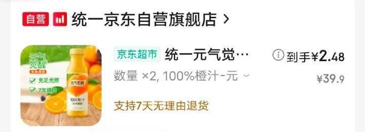 底栏点主会场领200-20卷