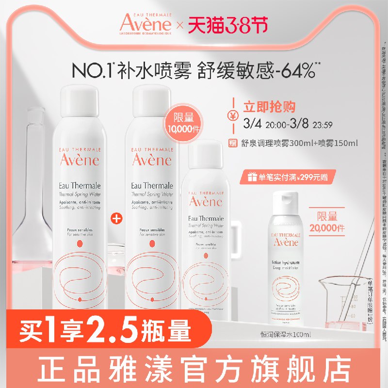2.凑单商品 也加购物车1件￥Dzdt2fV8bvG￥/ 两个商品一起【提交并且付款】然后再单独【退款凑单商品】妇炎洁洗护液168ml 到手8元