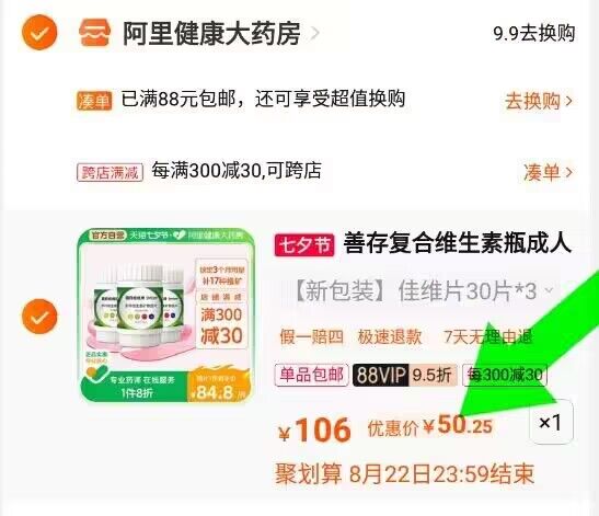 2.加购1件)yDujdwyJkH1)/ CZ11善存到手50💵 好价