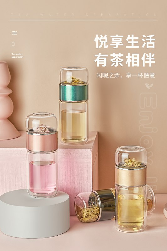14.9元 双层隔热茶水分离杯(lr7OcMAHuMU)/
