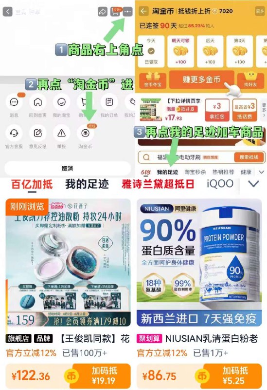 1.领券 加入购物车1件需领楼上500-50美妆券【花西子】玉养空气散粉9/2unM4hFcbUT// AA11⭐按图右上角 淘金币加购