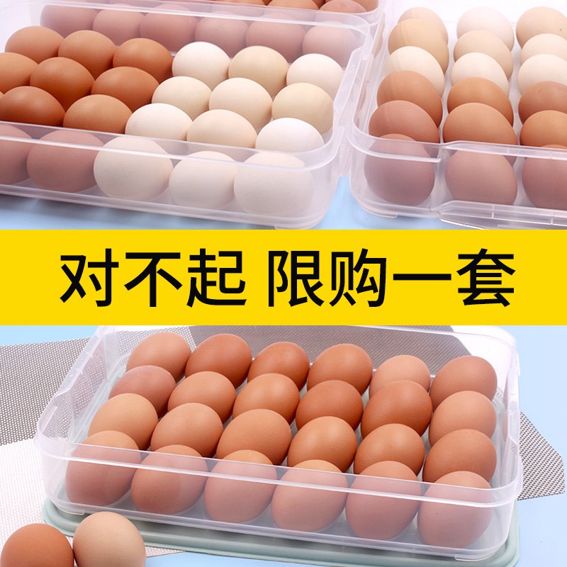 (9Oob1DZZK8u)  鸡蛋收纳盒架托2层    5.8包U