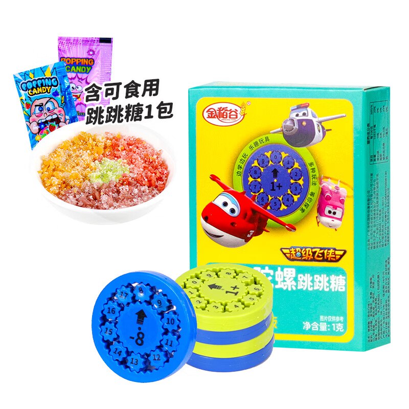领300-30补贴卷