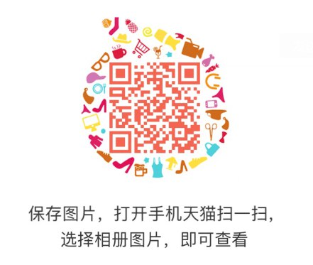 马克华菲50无门槛京东年货节红包：