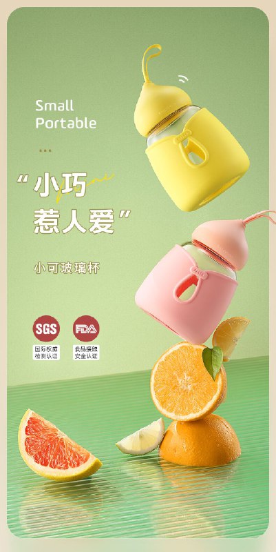 19.9元 物生物旗舰店小清新耐热ins玻璃杯360ml装(Vr1DXaUrKuU)/