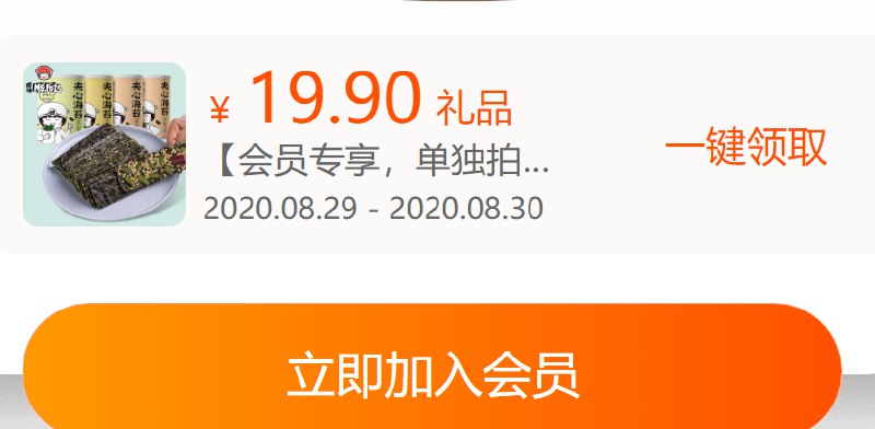 入会0.01元补了看不到就别入会 (chB8cdoJwEf)