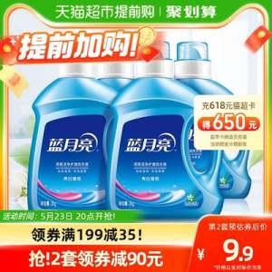 20点开始 限时前4小时2件 拍2件券后价104.8亓88vip到手95亓 折3.9亓/斤需领价格下方199-35品类券蓝月亮亮白洗衣液到手24斤)gAQidoFESQM)/ CZ11//