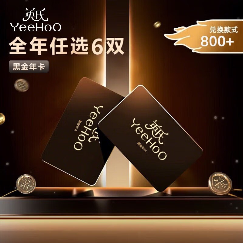 先领500-300劵