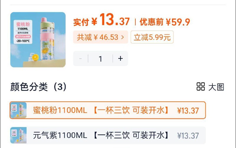 爱仕达大水杯1100ml14.1/ CZ5529 9/lW9n41uEFCN//://