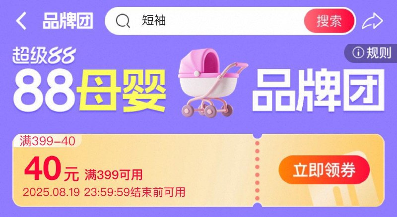 领母婴劵防身/ CZ2584 9/O9yc4QnOQPo//://