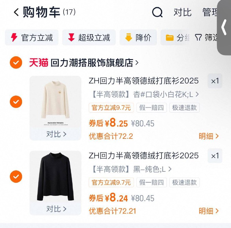 2件 10/件/ CZ/wcQOfamhO9a// AA11