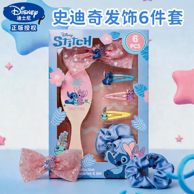 迪士尼（Disney）史迪奇装扮头发饰发夹6件礼盒学生号11-10卷💰1‼