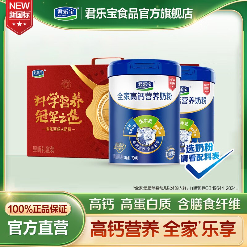 先领补贴卷