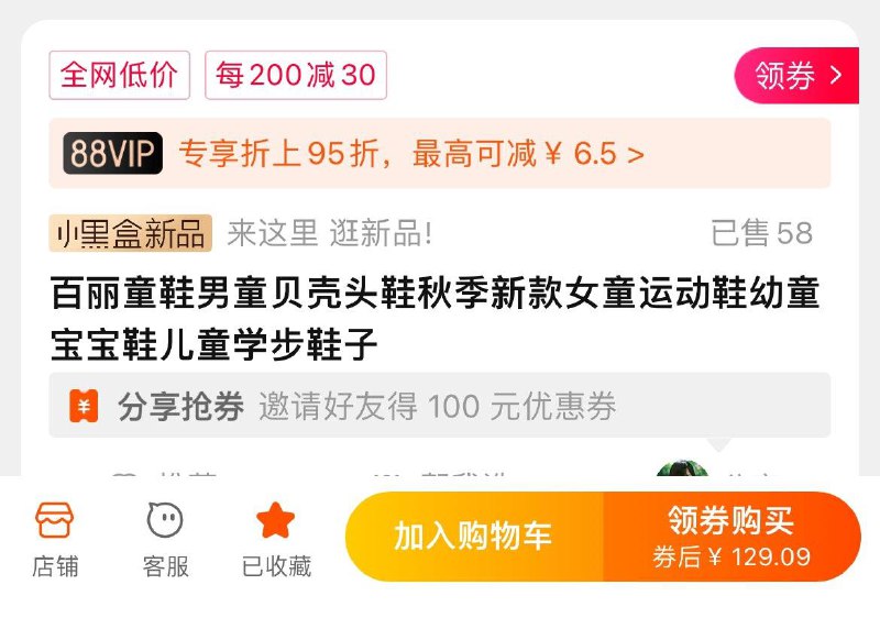 1-百丽童鞋 贝壳头鞋商品下分亨400-100奍双凑满减和400-40服饰奍后32亓/ CZ0001  dl481.kuaizhan.com/?tv9uWfyFHFg /:/ CA1371/